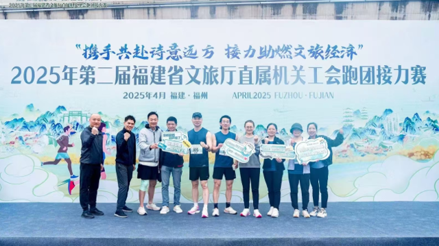 细雨织就诗意赛道 奔跑诠释团结力量